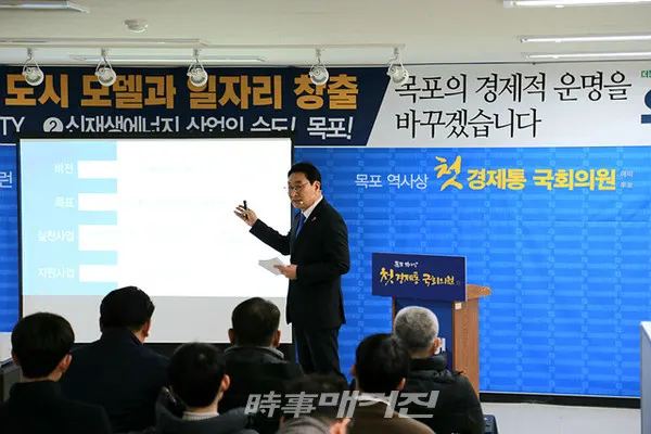 목포시민과 언론의 관심을 집중시켰던 더불어민주당 우기종 예비후보의 1차 정책공약 발표회가 14일 오후 2시 선거사무소에서 열렸다.(사진_우기종 목포시 국회의원 예비후보 홍보팀)