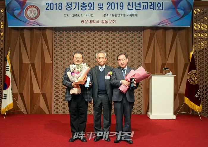 광운대학교 총동문회 김대철 회장(사진 가운데)과 2018년 자랑스러운 광운인상에 선정된 ㈜쌍성트레이딩 임훈규 대표이사(사진 왼쪽), ㈜한스타미디어 박정철 대표이사(사진 오른쪽) <사진제공=광운대학교>