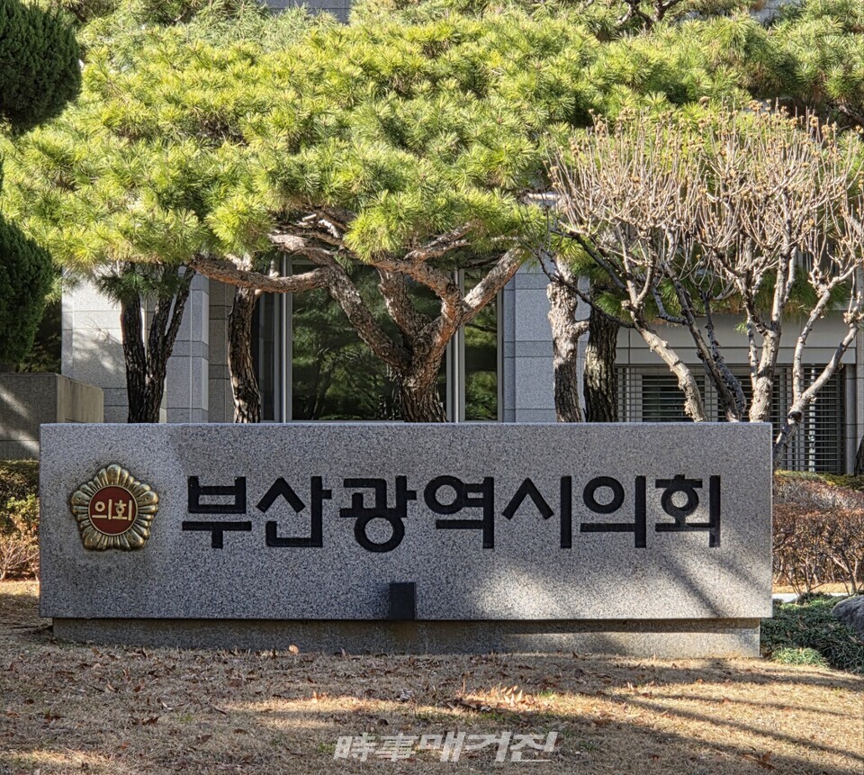 부산시의회 전경.(사진_이규혁 기자)
