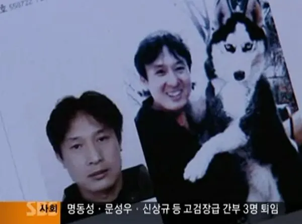 '악의 마음을 읽는 자들' 강호순 등장...권일용 "첫 만남에 물 심부름 시켜"