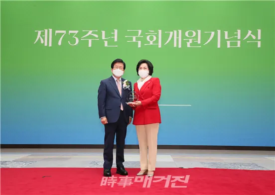 조명희 국민의힘 국회의원이 지난 4일 열린 제73주년 국회 개원기념식에서 ‘제1회 대한민국 국회 의정대상’ 수상 후 박병석 국회의장과 기념사진을 촬영하고 있다.(사진_조명희 의원실)