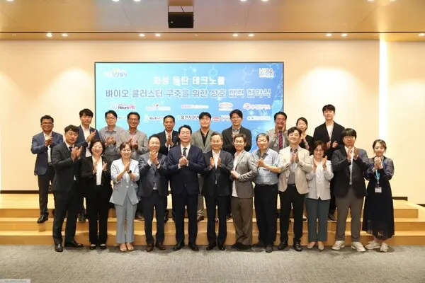 동탄테크노폴 바이오 클러스터 구축을 위한 업무협약식을 하고 있다.