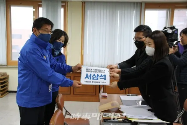 서삼석 더불어민주당 국회의원이 26일 4․15 총선 국회의원 후보 등록을 하고 있다.(사진_서삼석 의원실)
