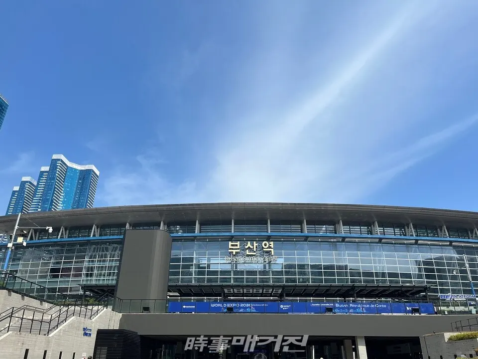 부산역 광장 전경.(사진_코레일 부경본부)
