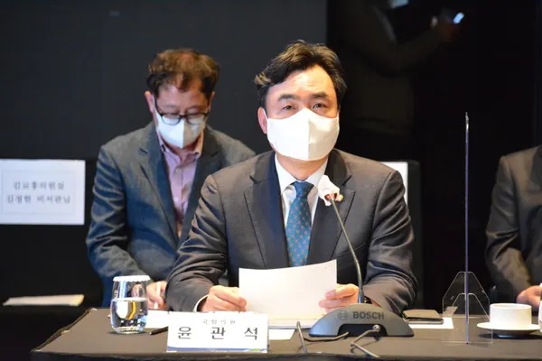 윤관석 의원