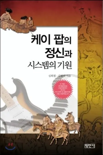 저서
