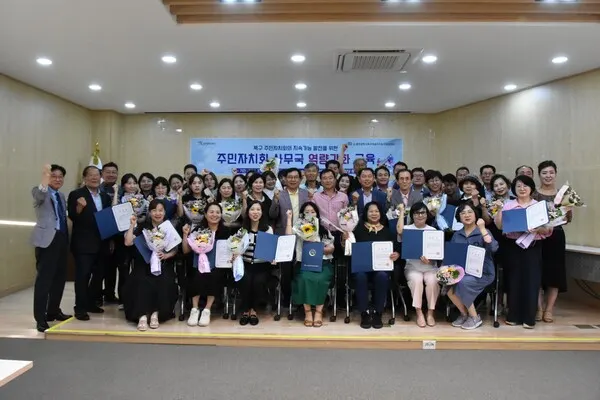 2일 광주시 북구(구청장 문인)가 ‘북구 주민자치회 사무국 역량 강화 교육’을 마치고 수료식을 개최했다.(사진_광주북구마을자치도시재생센터마을자치팀 제공)