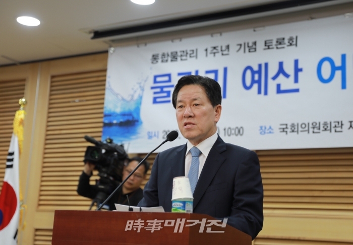통합물관리 1주년 기념 토론회에서 인사말을 하고 있는 주승용 국회부의장(사진_시사매거진 DB)