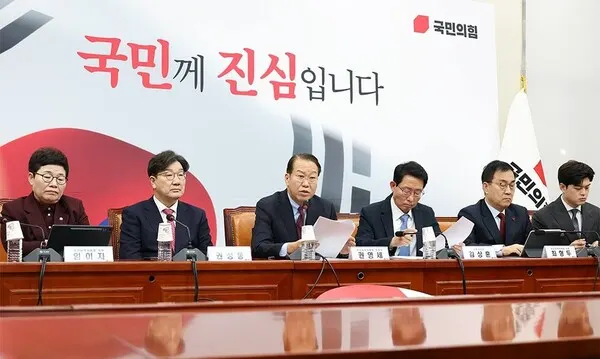 (사진_국민의힘)