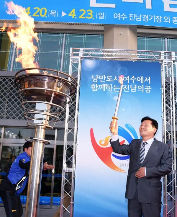 ▲ 제56회 전라남도체육대회 성화 봉송 첫날인 19일 주철현 여수시장이 영취산에서 채화돼 39개 구간을 돌고 여수시청 현관에 도착한 성화를 안치하고 있다.