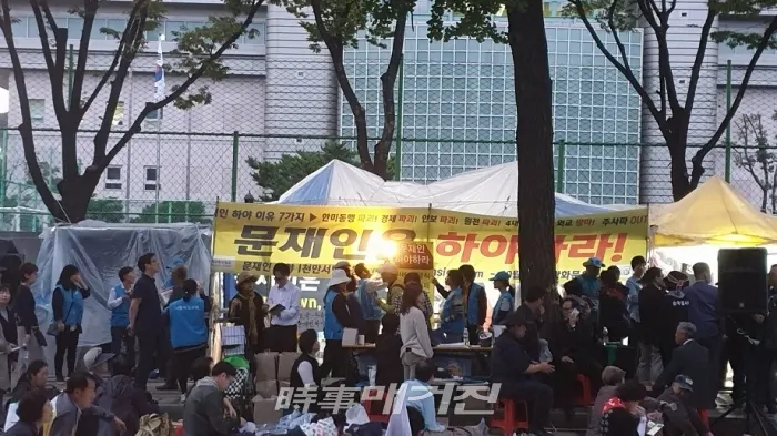 문재인하야를 외치는 전광훈 목사의 농성천막(사진_강현섭 기자)