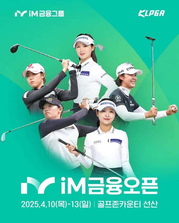 (사진_구미시)