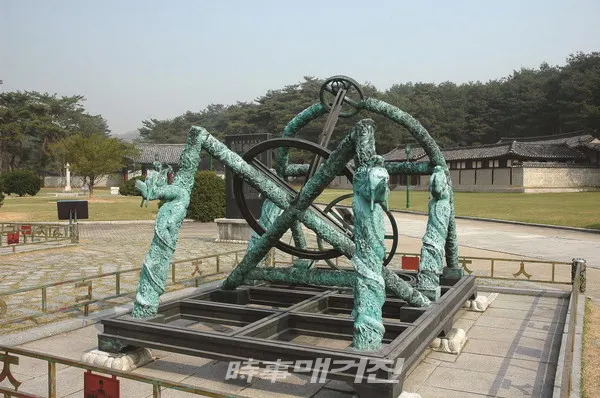 혼천의는 천체의 운행과 그 위치를 측정하던 천문관측기로 세종대왕 능 내에 모형이 있다.