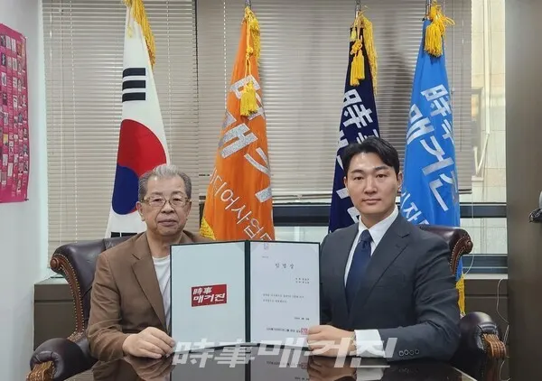 위클리블록체인, 니아미디어그룹 CEO 임대표가 시사매거진 부사장으로 취임했다. (사진_시사매거진)