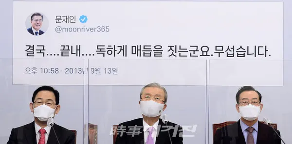 김종인 국민의힘 비상대책위원장이 26일 오전 국회에서 열린 비상대책위원회의에서 발언하고 있다.(사진_공동취재단)