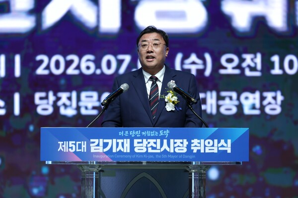 (사진 제공= 당진시)