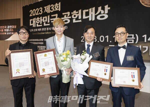 NFT 샌드아티스트 ‘샌드방’(사진 우측)이 2023 대한민국공헌대상 문화대상을 수상하고 함께 수상한 수상자들과 기념사진을 촬영하고 있다.(사진_시사매거진)