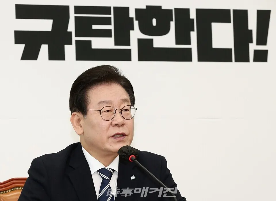 시사매거진/이상규 기자