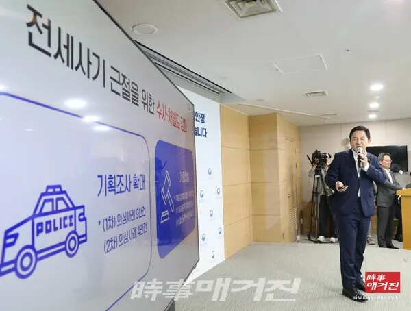 정부는 또 전세사기 범죄에 대해 수사를 강화한다. 국토부는 전세사기 기획조사를 대폭 확대하고, 조사과정에서 전세사기가 의심되면 경찰 등 수사기관에 선제적으로 수사를 의뢰할 방침이다.(사진_뉴시스)