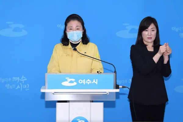 여수확진자 발생(여수25번) 브리핑 (여수 보건소장 이주리)