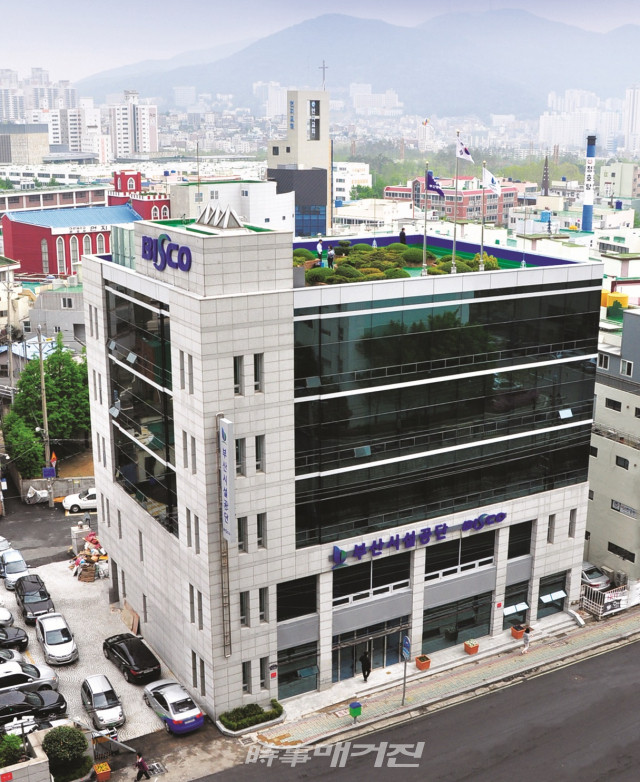 부산시설공단 전경.(사진_부산시설공단)