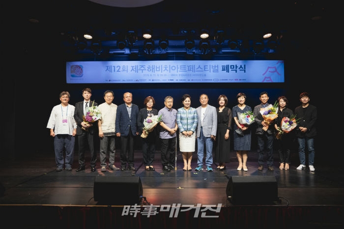 제12회 제주해비치아트페스티벌 문화예술상 수상 단체 및 수상자들이 기념 촬영을 하고 있다. (사진제공=한문연)