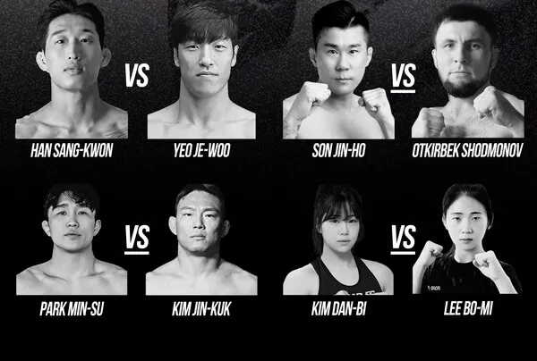 굽네 ROAD FC 073 출전명단