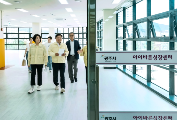 박관열 광주시장 당선인은 지난 24일 아이바른성장센터와 중앙공원을 방문해 경안초등학교 부지에 조성 예정인 가칭 동부권 유아 체험교육원과 연계한 체험·교육 프로그램 운영 방안을 검토했다. (사진_광주시)