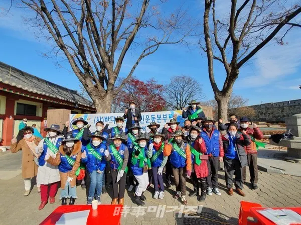 (사)바다살기기 한국SOS자원봉사단 수원지부