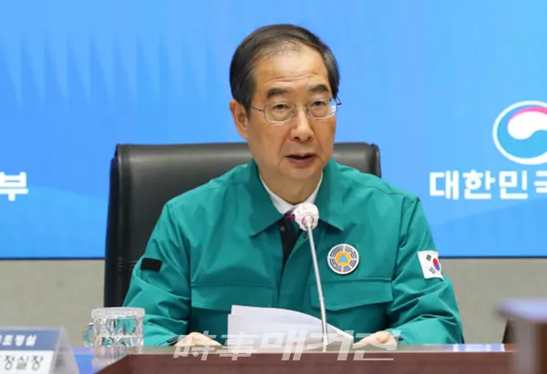 한덕수 총리(시사매거진_DB)