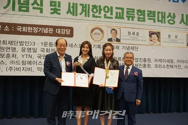 좌측부터)김영진 이사장,,배우 신선영,트롯가수 채수연,김희선 회장