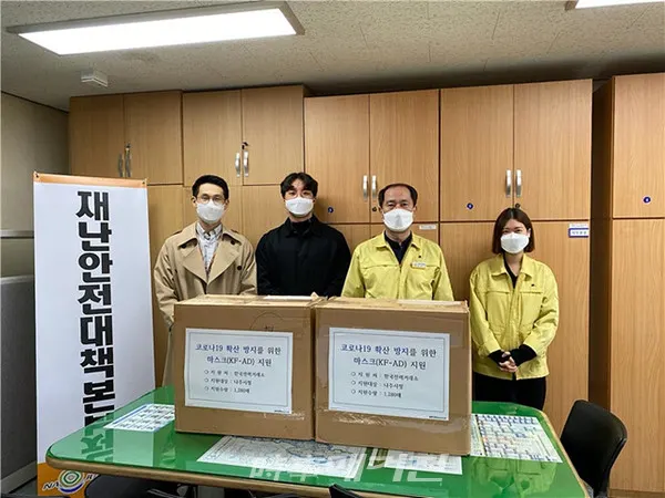 나주시는 "혁신도시 공공기관 한국전력거래소에서 코로나19 예방을 위한 방역마스크 1280매를 기탁했다"고 밝혔다.(사진_나주시청)