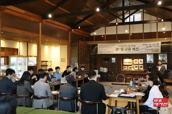 농림축산식품부는 지난 4월 20일부터 21일까지 이틀간 ‘농촌 빈집정비 협의회’와 ‘빈집재생 지원사업 시범지구 실무자 포럼’을 개최했다. 이번 행사에서는 일본의 대표적인 빈집 재생 사례인 고스게촌 마을호텔 모델이 공유되며, 한국형 농촌 재생 전략에 대한 논의가 심도 있게 진행됐다.(사진_농림축산식품부)