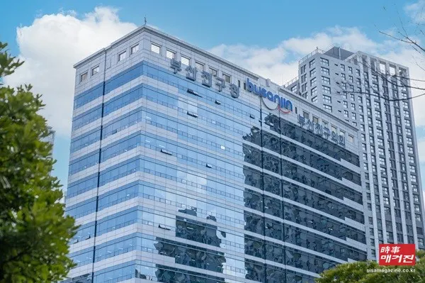 부산진구청사 전경.(사진_​부산진구)