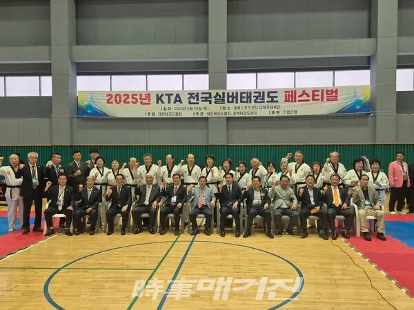 개회식을 마친 후 기념촬영을 하고 있다. (사진_이성만 기자)