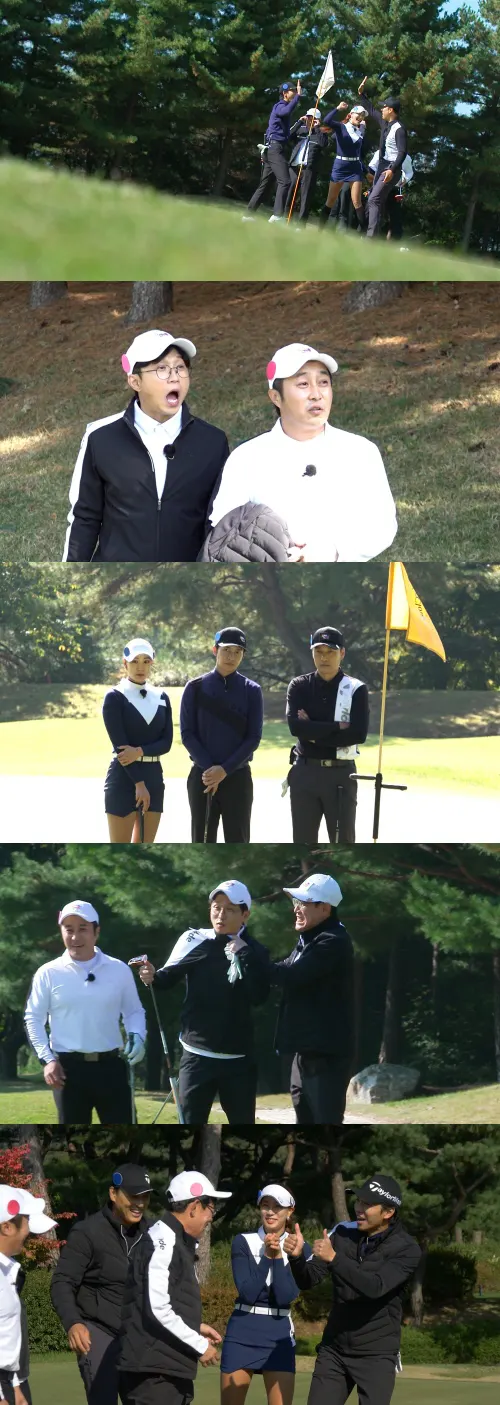 '편먹고 공치리' (사진=SBS 제공)