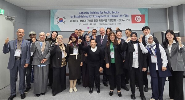 튀니지 정보통신기술부 및 테크노파크 관계자들이 '튀니지 ICT 생태계 구축 공공역량 강화 사업' 초청연수 입교식에서 기념촬영을 하고 있다.(사진_부산TP)