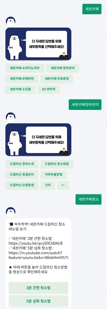 (이미지_세븐일레븐)