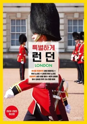 저자 김선태 | 출판사 디스커버리미디어