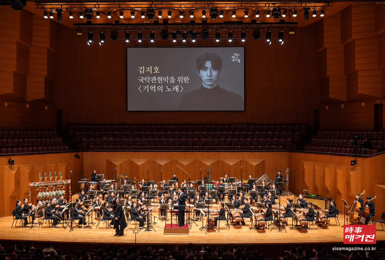 2025 작곡가 프로젝트, 제17회 ARKO한국창작음악제(아창제)에서 작곡가 김지호(사진_ARKO)