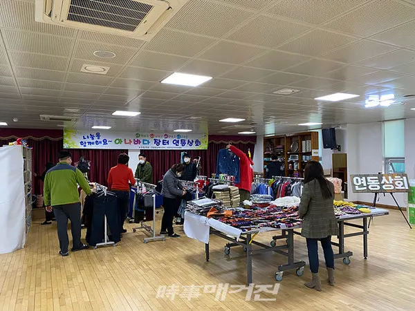 목포시는 “연동행정복지센터에서 아나바다 장터인 ‘연동상회’를 지난 9일부터 13일까지 운영한다”고 밝혔다.(사진_목포시청)