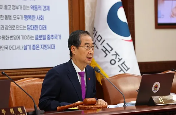 한덕수 국무총리가 8일 정부서울청사에서 열린 임시국무회의를 주재하고 있다.(사진=국무조정실)