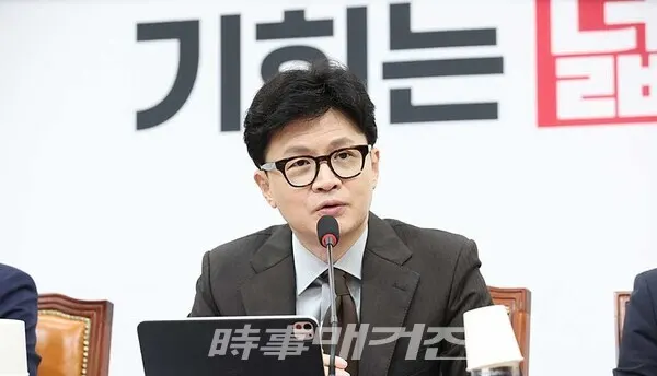 한동훈 국민의힘 대표.(사진_시사매거진)