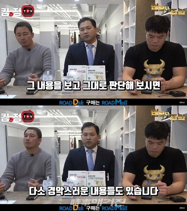 윤형빈(40)의 법률대리인 ROAD FC 최영기 변호사(법무법인 승전)가 지난 12월 22일 아프리카TV, 유튜브 등 ROAD FC 공식 온라인 채널에 업로드 된 킴앤정TV에 출연하며 윤형빈 폭로 사건에 대해 언급했다.