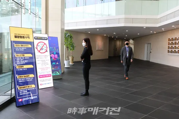 사진_한국동서발전