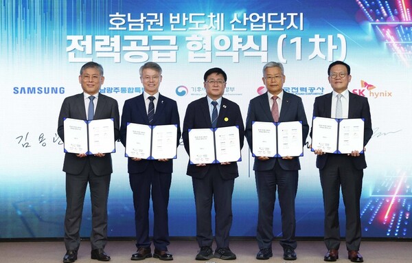 좌측부터 김용관 삼성전자 DS부문 경영전략총괄 사장, 민형배 전남광주통합특별시장, 김성환 기후에너지환경부 장관, 김동철 한국전력공사 사장, 염성진 SK하이닉스 커뮤니케이션총괄 사장.(사진_한전)