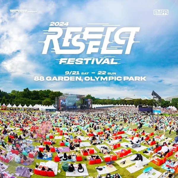 올해 8년째를 맞은 리스펙 페스티벌은 작년과 동일하게 올림픽공원 88잔디마당에서 9월 21일 토요일과 22일 일요일 양일간 열린다.(사진_엠플엔터테인먼트 제공)