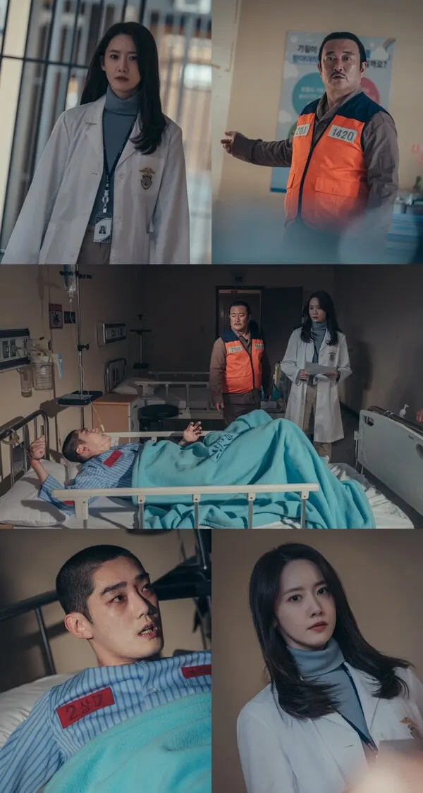 빅마우스 (사진=MBC)