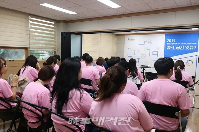 광양시 문화도시사업단은 4일(수) 광양시생활문화센터에서 ‘청년, 공간 잇슈?’라는 부제로 문화도시 라운드테이블을 개최했다.(사진_광양시청)