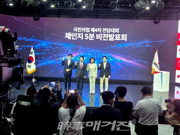 국민의힘 7.23 전당대회 후보자들, 왼쪽부터 한동훈, 원희룡, 나경원, 윤상현(사진_시사매거진 김순준 편집위원)